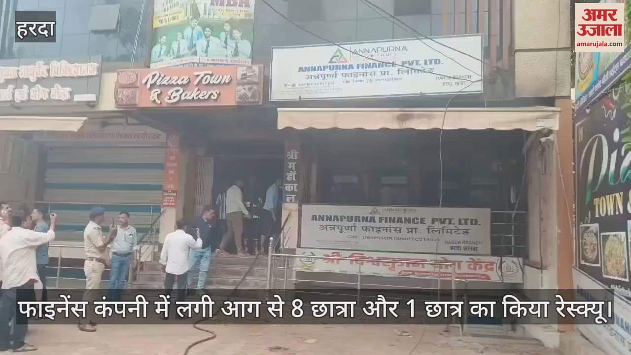 Fire broke out in the finance office 8 girl students and 1 boy student were evacuated safely