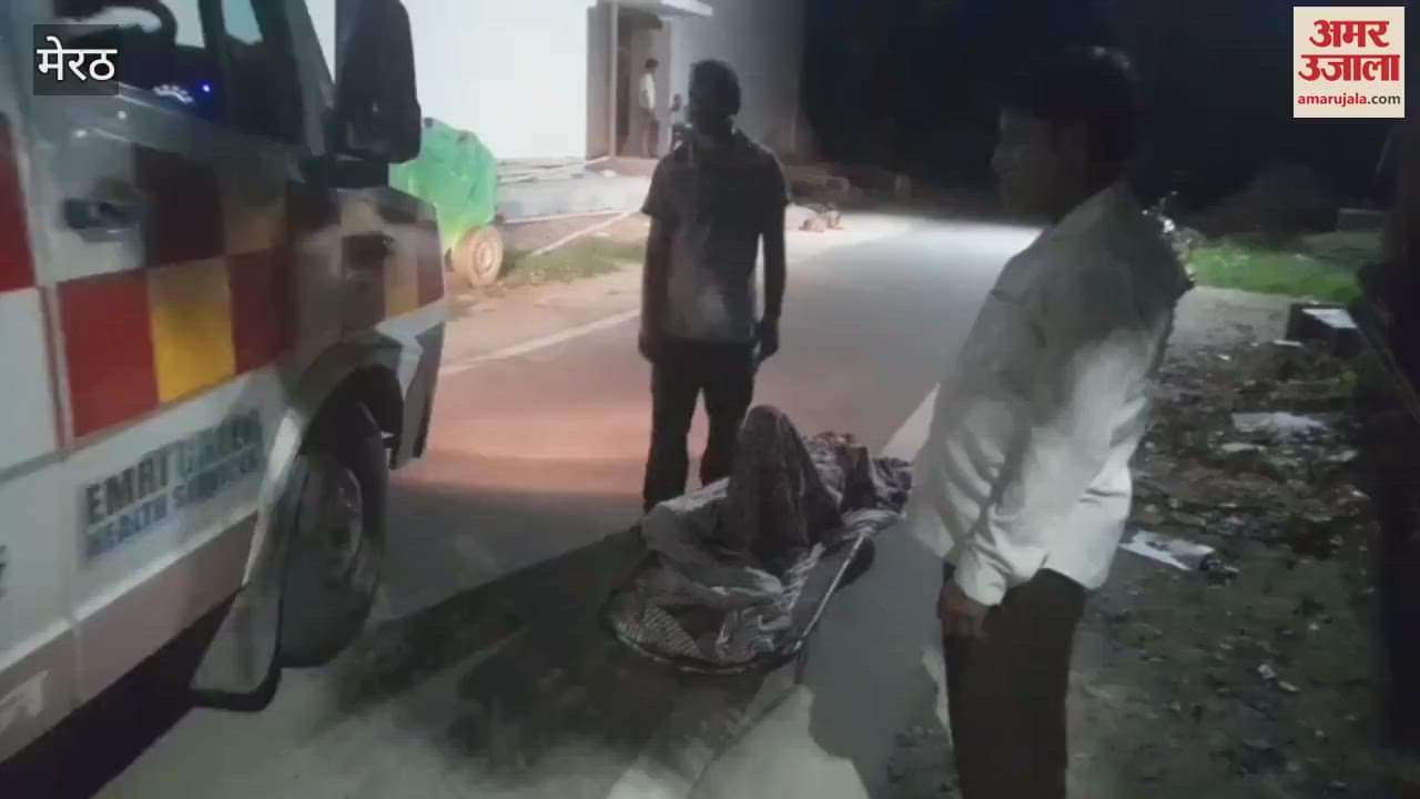 Meerut: Stretcher not found in medical, patient and attendant worried