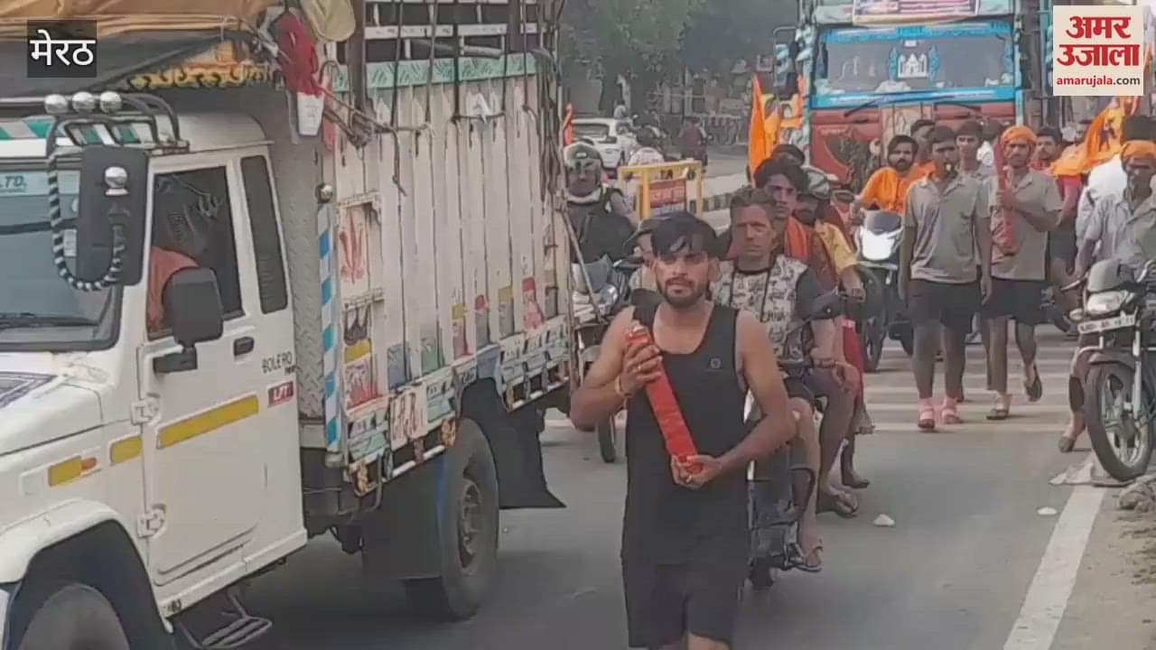 Meerut: Dak Kanwariyas are gathering on the highway