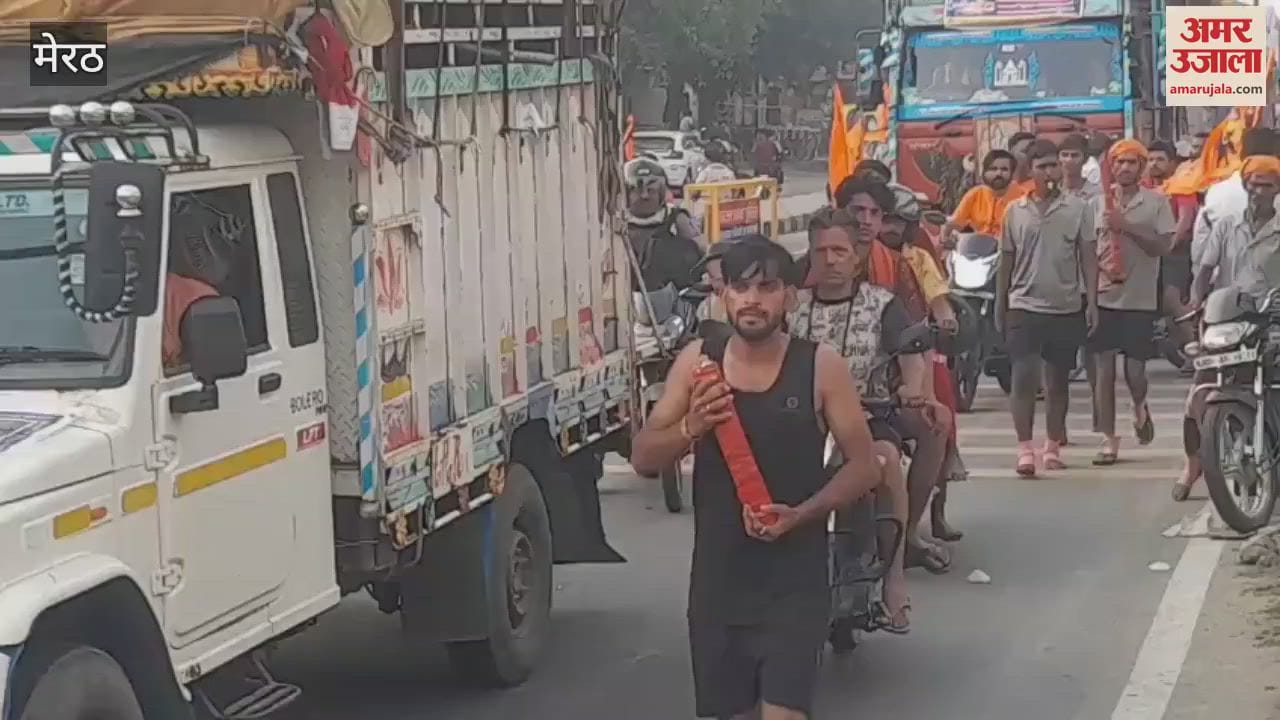 Meerut: Dak Kanwariyas are gathering on the highway