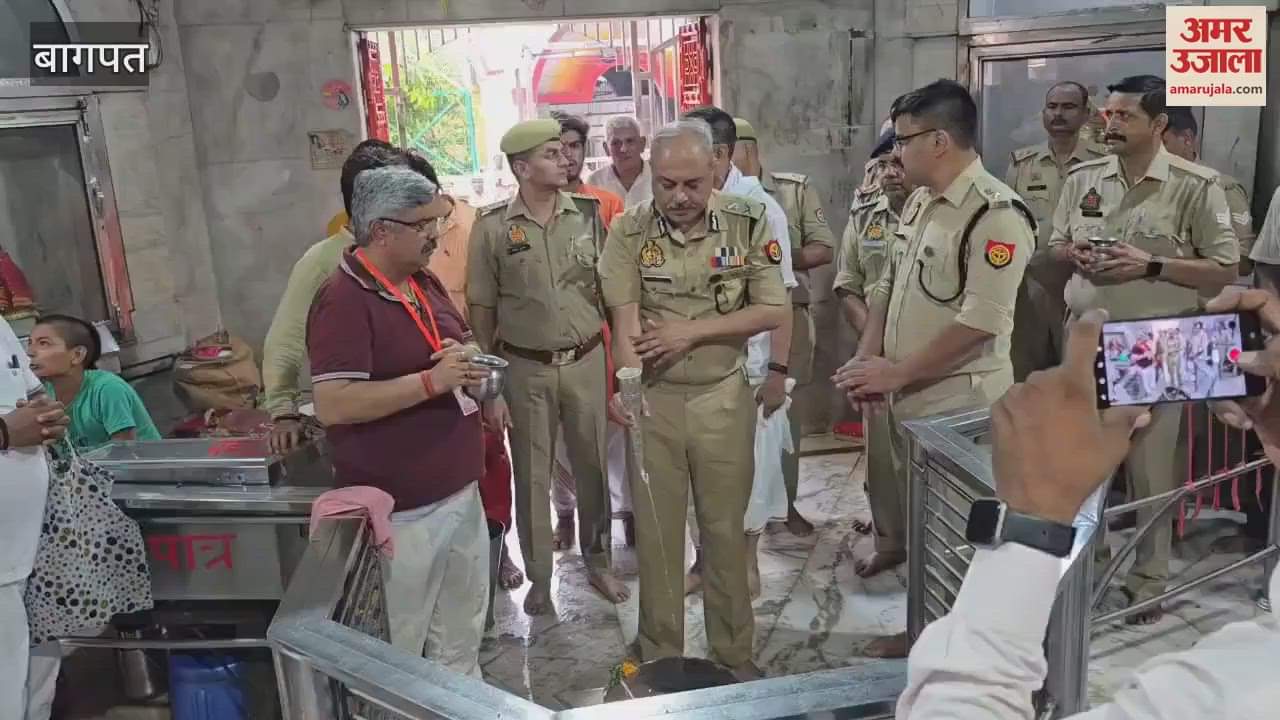 Baghpat: ADG Bhanu Bhaskar inspected Pura Mahadev