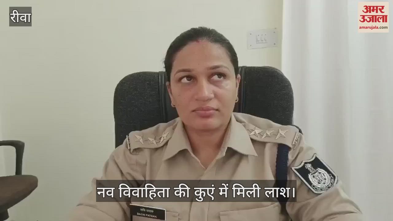 There was uproar in the village after the body of a newly married woman was found in a wel