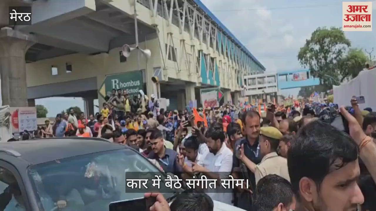 Meerut: Former Sardhana MLA Sangeet Som was stopped from going to Shobhit University, Som kept rotating the phone while sitting in the car.