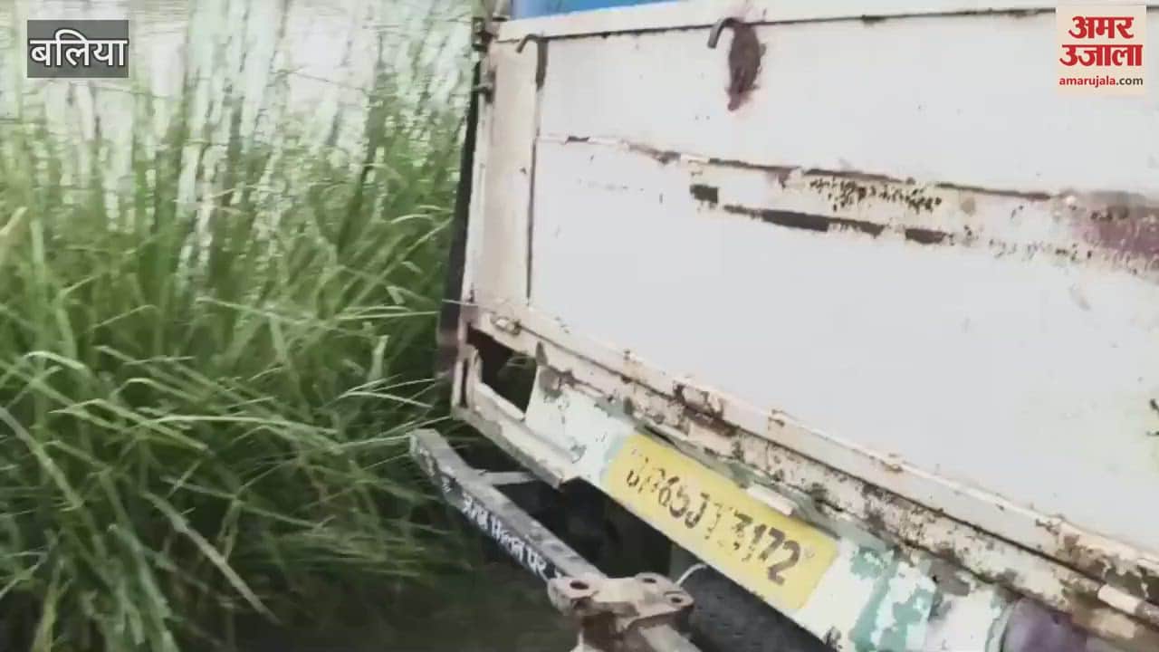 Water entered plains of Ballia see struggle of people in video