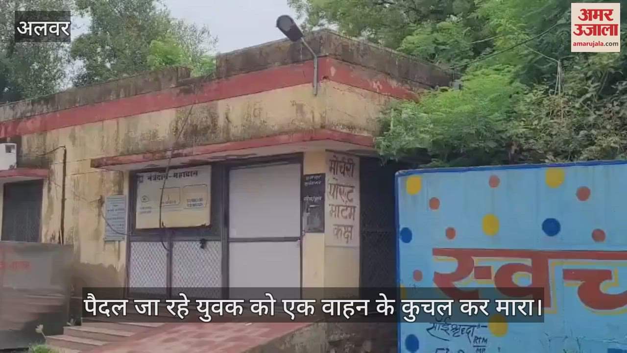 Alwar News: A young man walking on foot was crushed by a speeding car