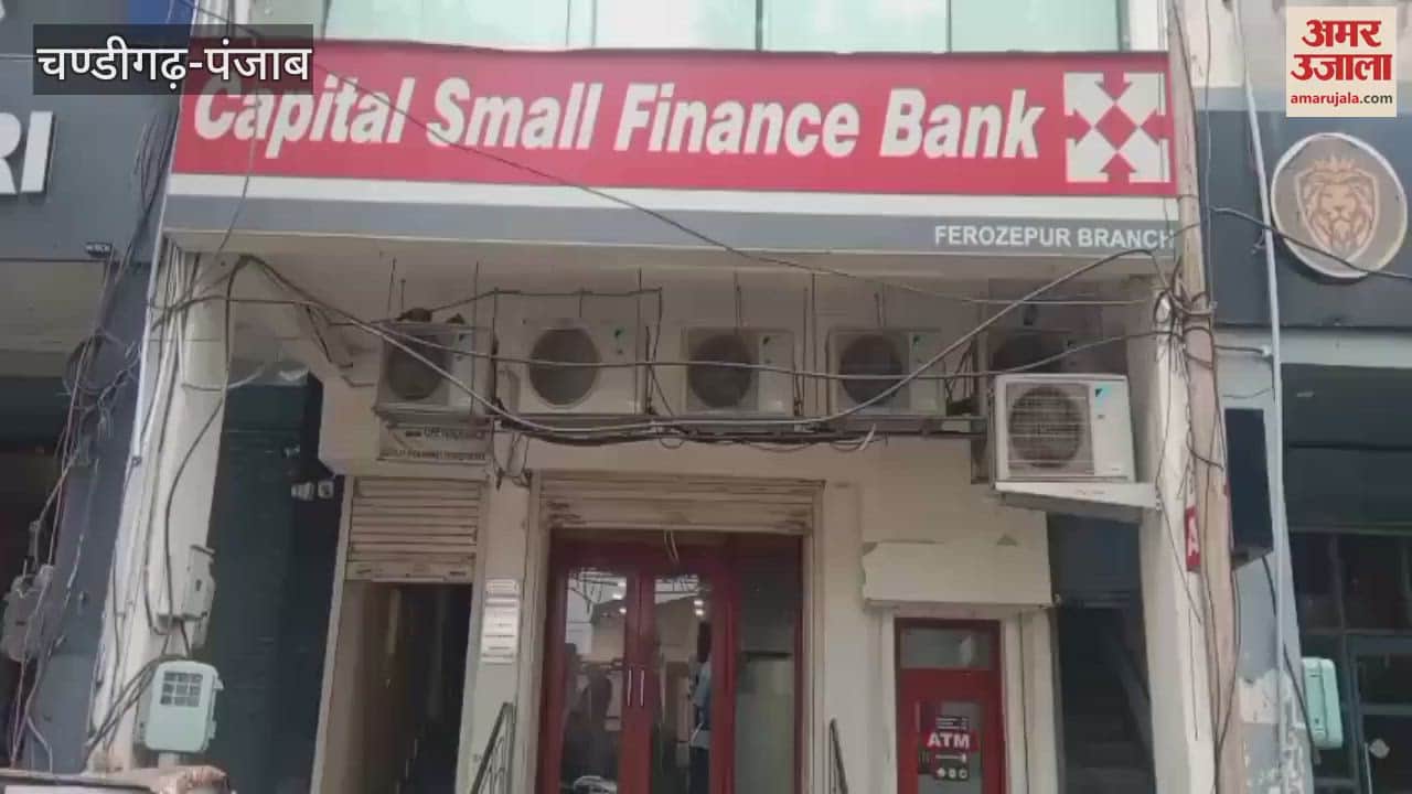 Private bank employees defrauded 20 farmers of Rs 5 crore