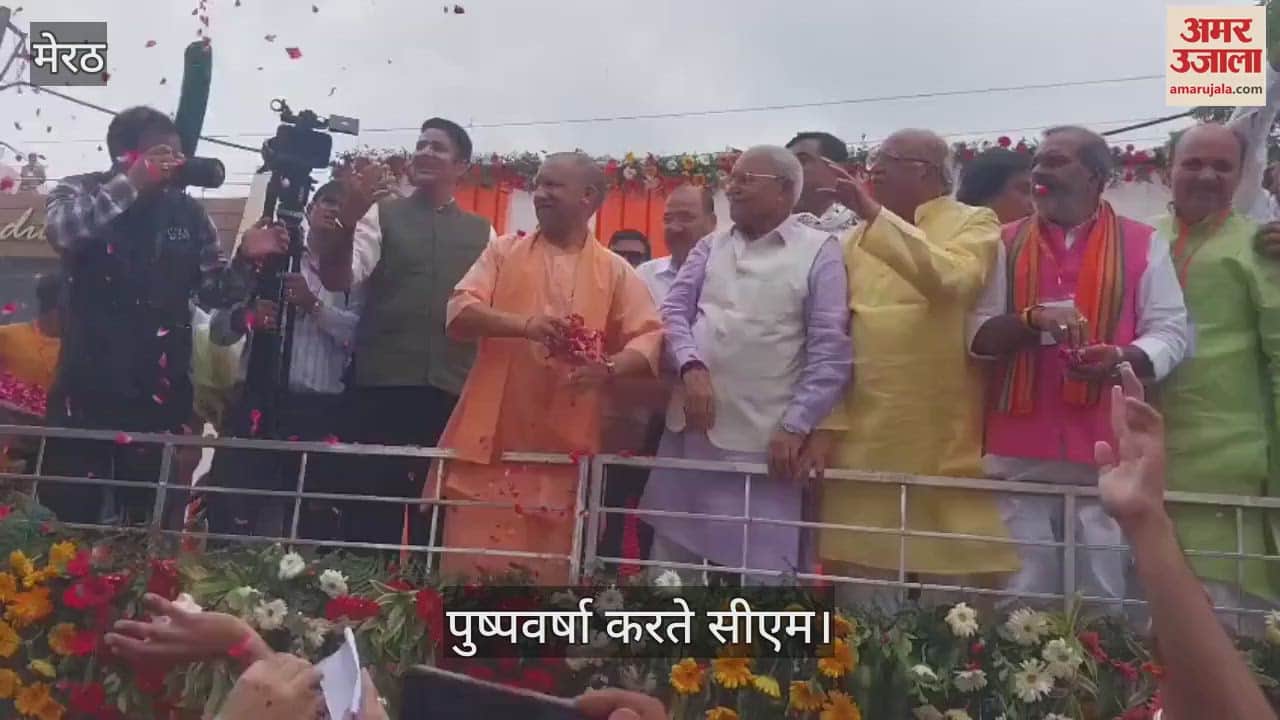 CM Yogi Adityanath reached Meerut, showered flowers on Kanwadis