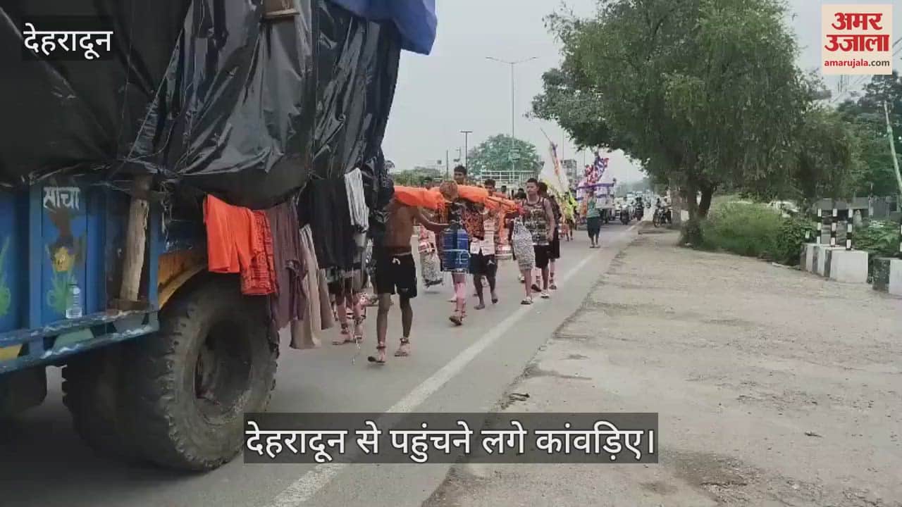 Kanwariyas started arriving from Dehradun, Dronnagari is echoing with the chants of Har Har Mahadev