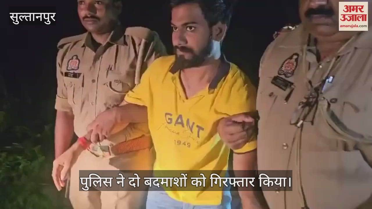 VIDEO: मुठभेड़ में दो बदमाशों को लगी गोली, गिरफ्तार, बलरामऊ गांव के पास पकड़े गए बदमाश