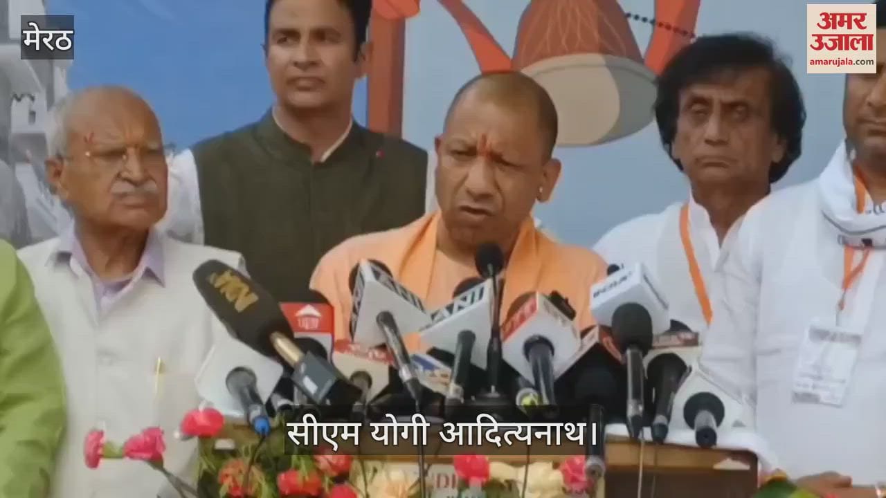 Meerut: CM said- will not let Kanwar Yatra be defamed