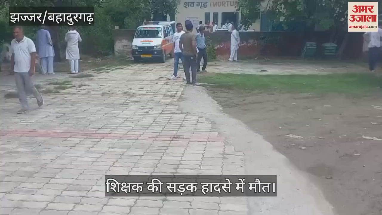 Teacher died in Accident at Kulana