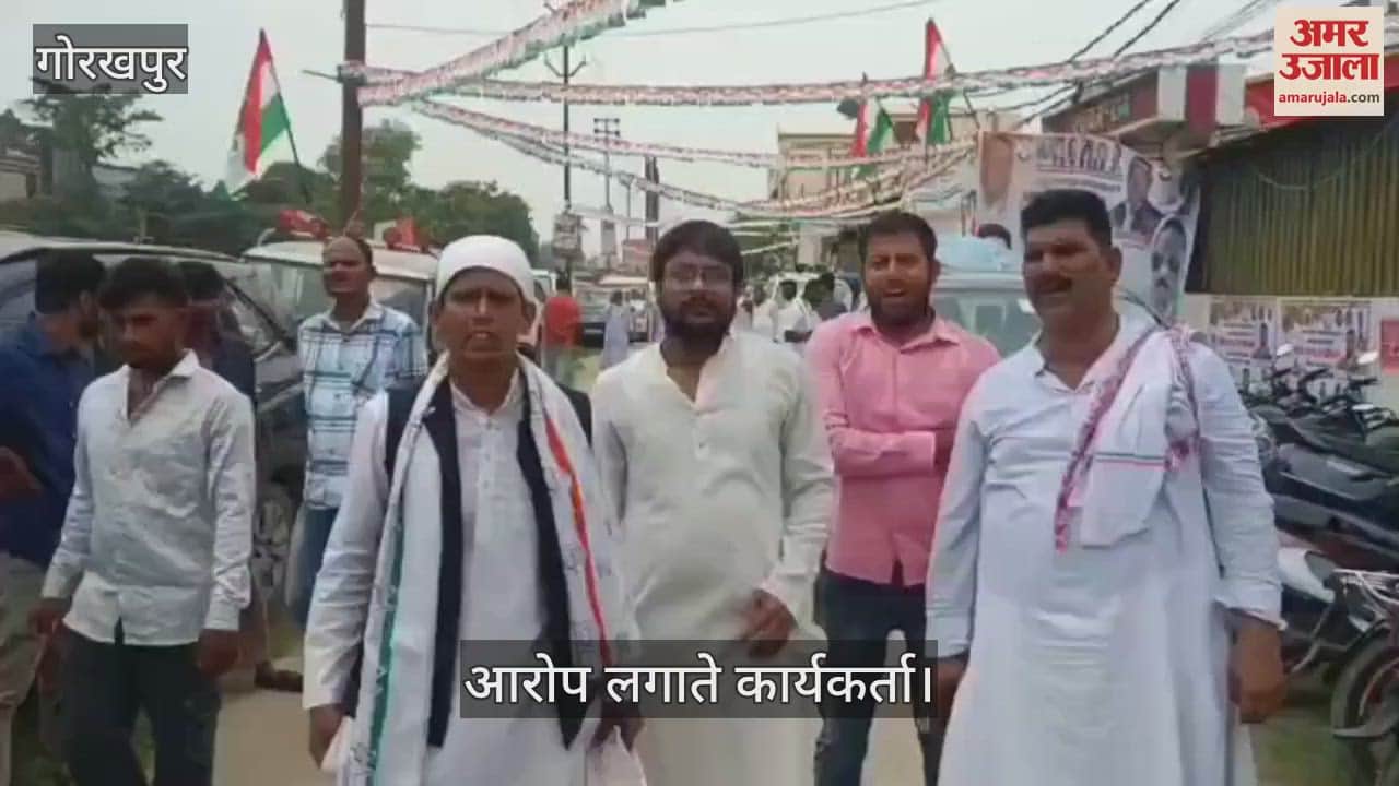 Allegations of assault in Congress review meeting, uproar