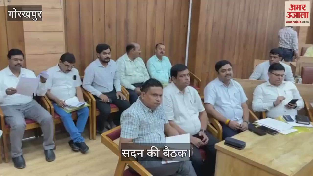 Municipal corporation house meeting begins, executive election will be held in the evening