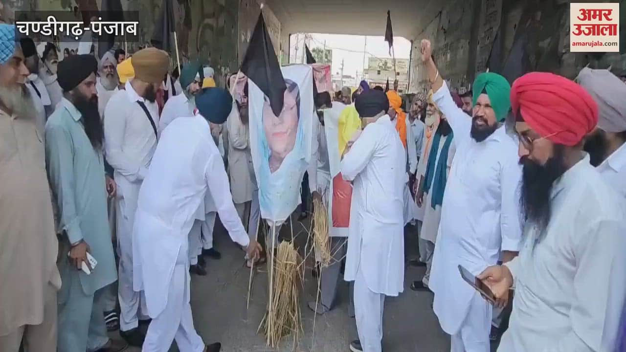 CM Bhagwant Mann effigy burnt in Jagraon against land pooling policy