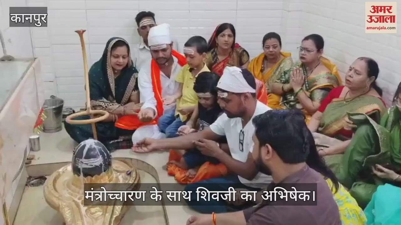 कानपुर के बेलेश्वर मंदिर में सावन माह पर हुआ महा रुद्राभिषेक