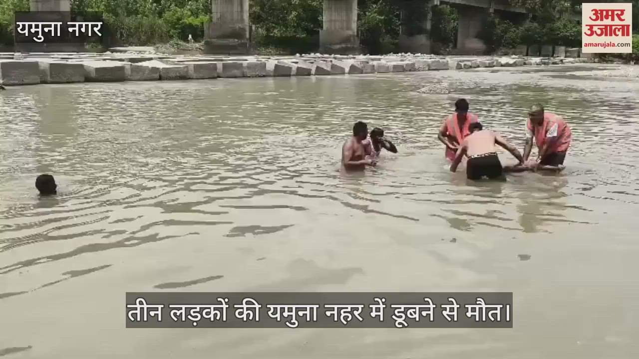Three boys died in Yamuna canal
