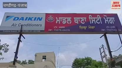 Police raid in hotel in Moga