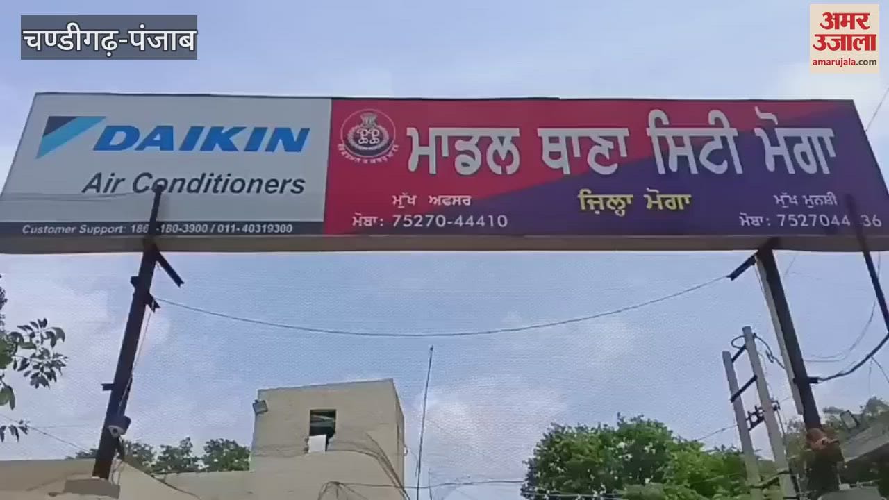 Police raid in hotel in Moga