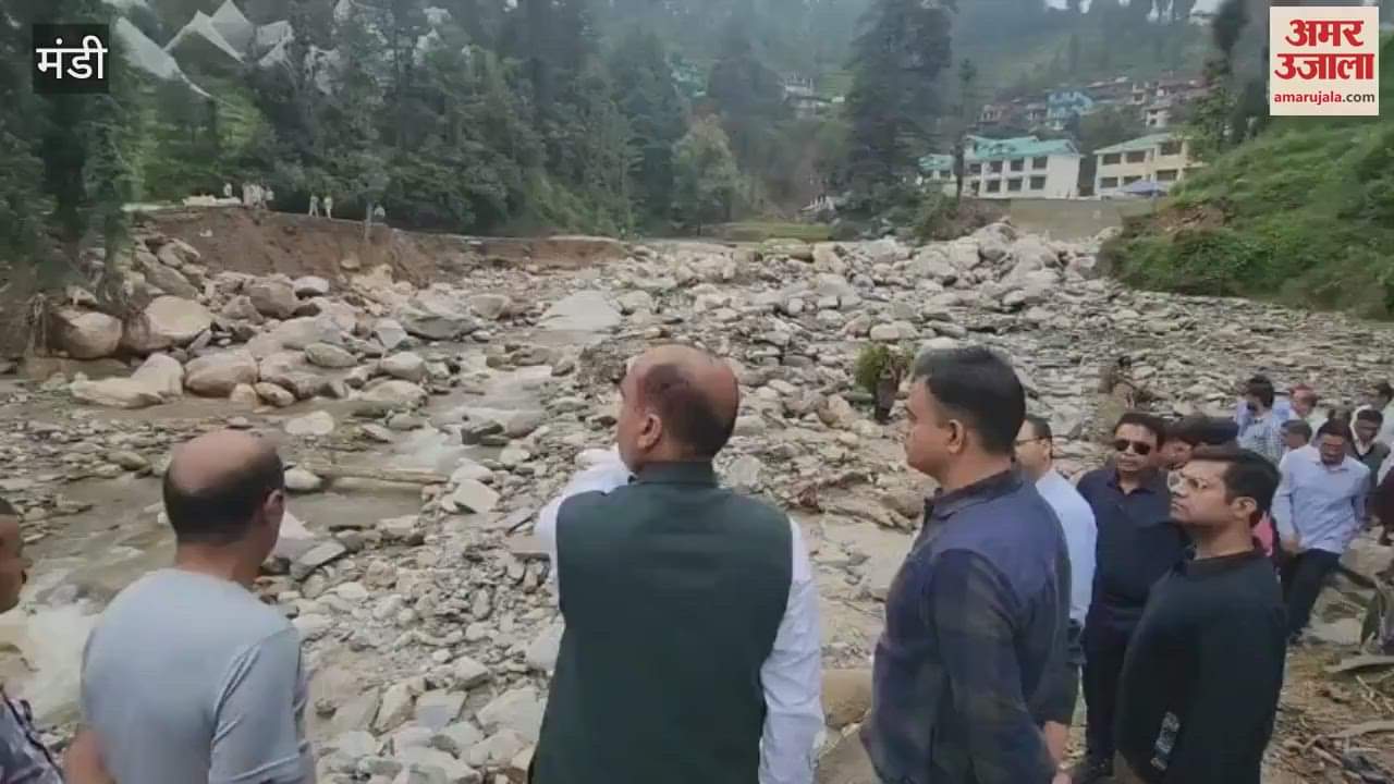 Mandi Inter-ministerial central team reached Saraj to assess the damage caused by the disaster