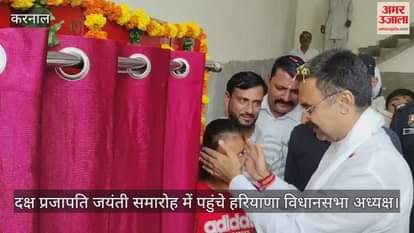 Assembly Speaker Harvinder Kalyan in Karnal