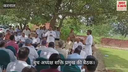 Assandh MLA reached the Irrigation Department Rest House in Moonak