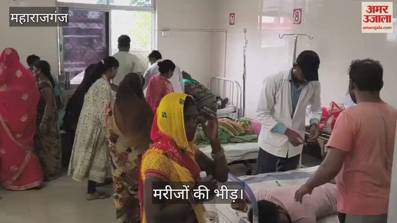 District hospital's trauma center is full due to change in weather