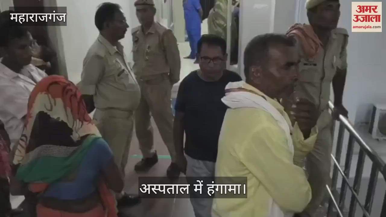 Woman accused of changing baby in hospital