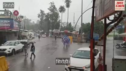 Sirohi News: Heavy rain in Mount Abu floods Nakki Lake, people troubled by waterlogging in Abu Road