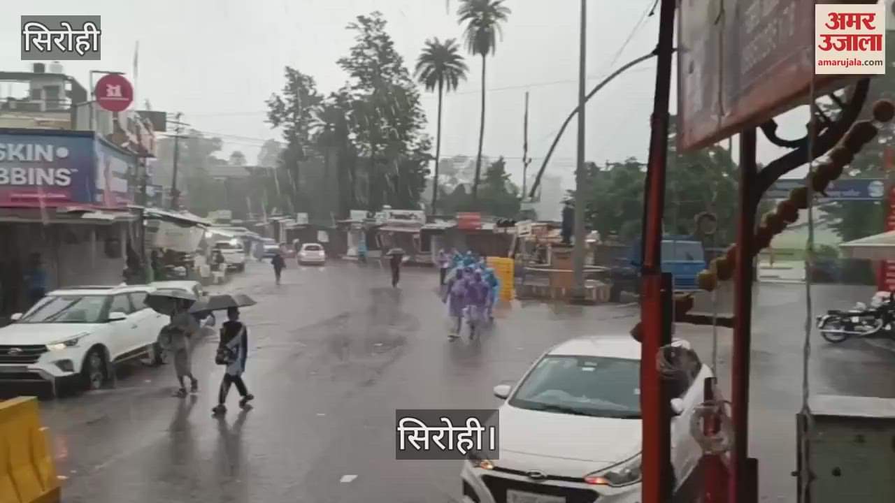 Sirohi News: Heavy rain in Mount Abu floods Nakki Lake, people troubled by waterlogging in Abu Road