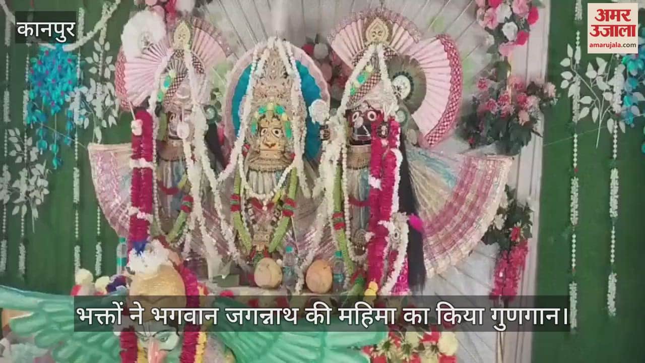 कानपुर के किदवई नगर में श्री जगन्नाथ सेवा समिति के महाप्रसाद और भजन संध्या में झूमे भक्त