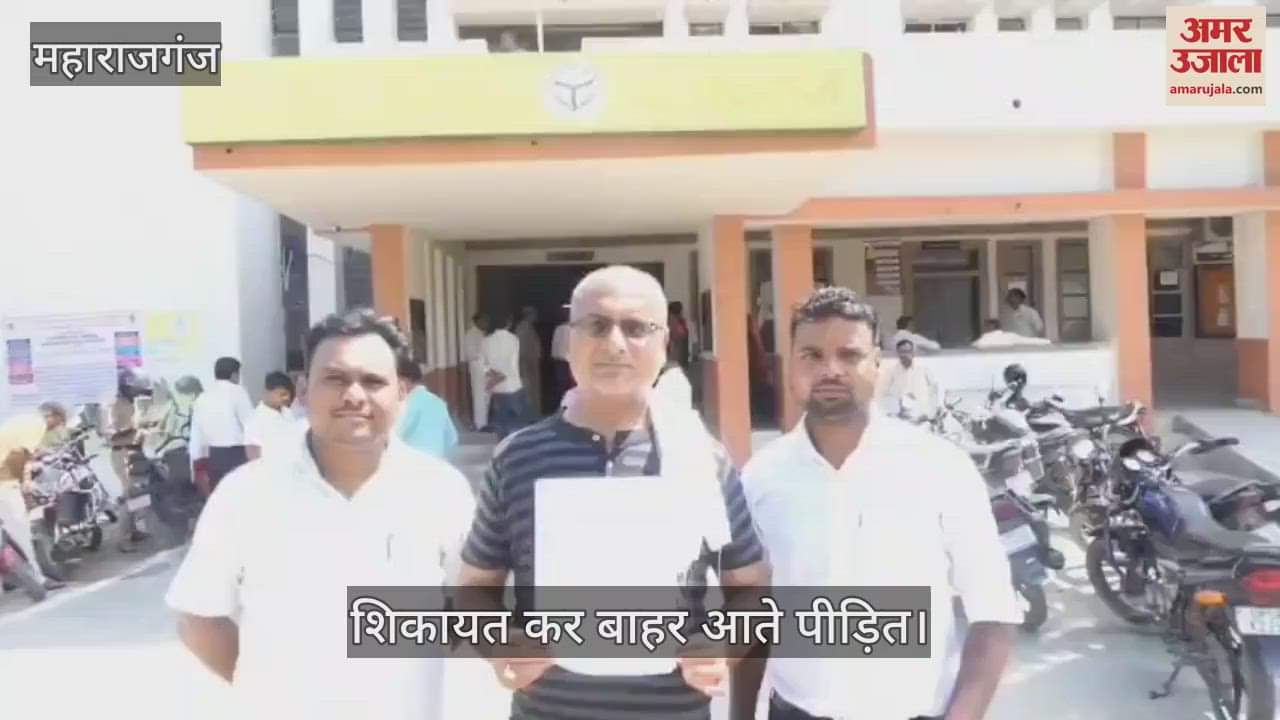 Allegation of fraud on 84 acres of ceiling land in Sihanbhar