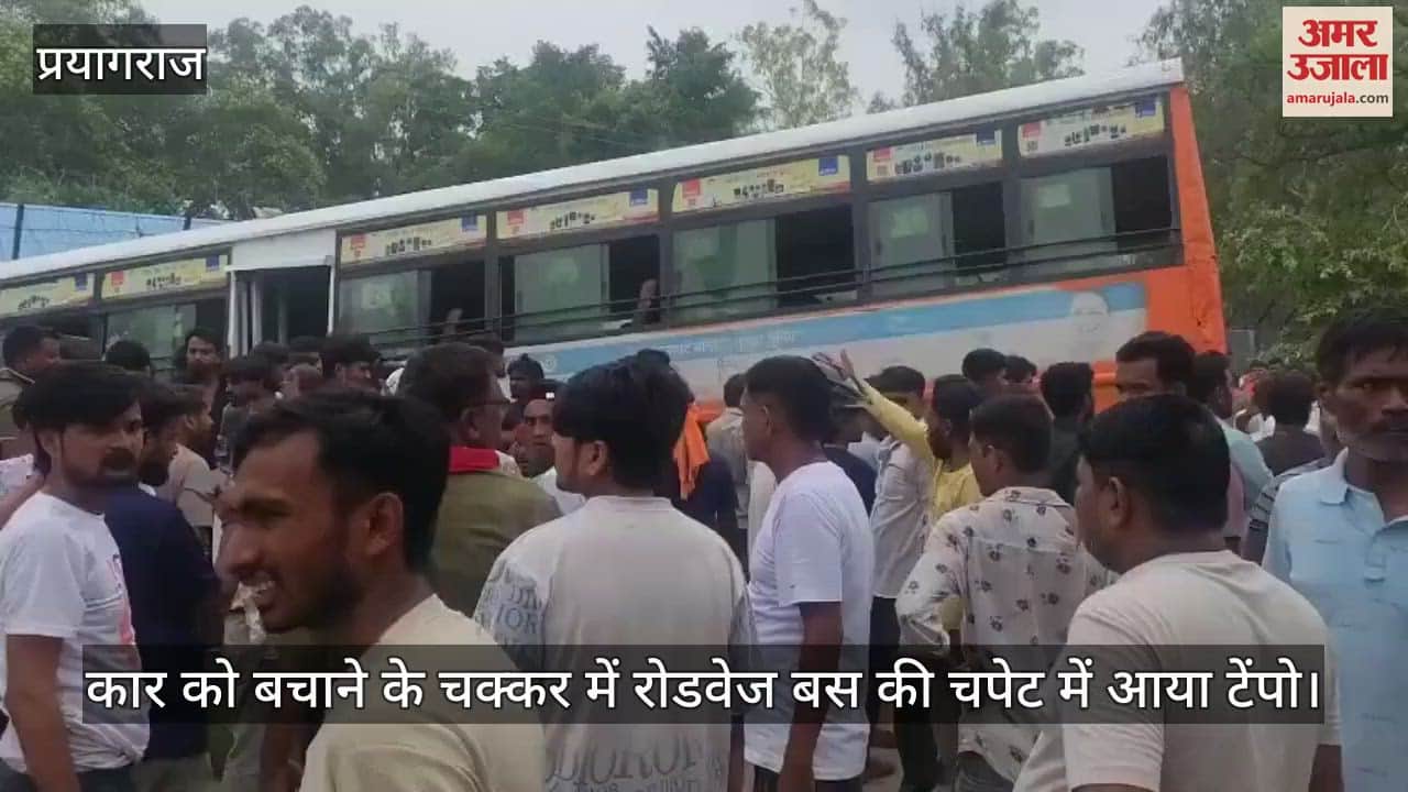 While trying to save a car, a tempo got hit by a roadways bus, passengers started screaming