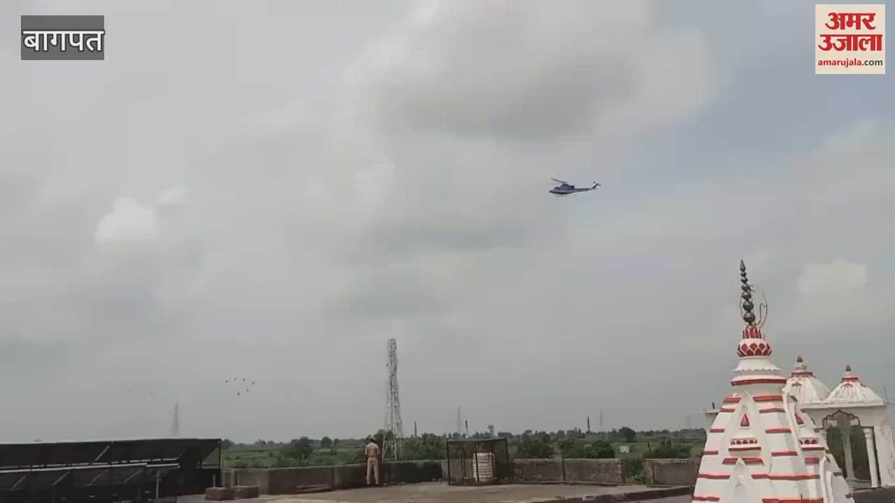 Baghpat: CM conducted aerial inspection of Pura Mahadev