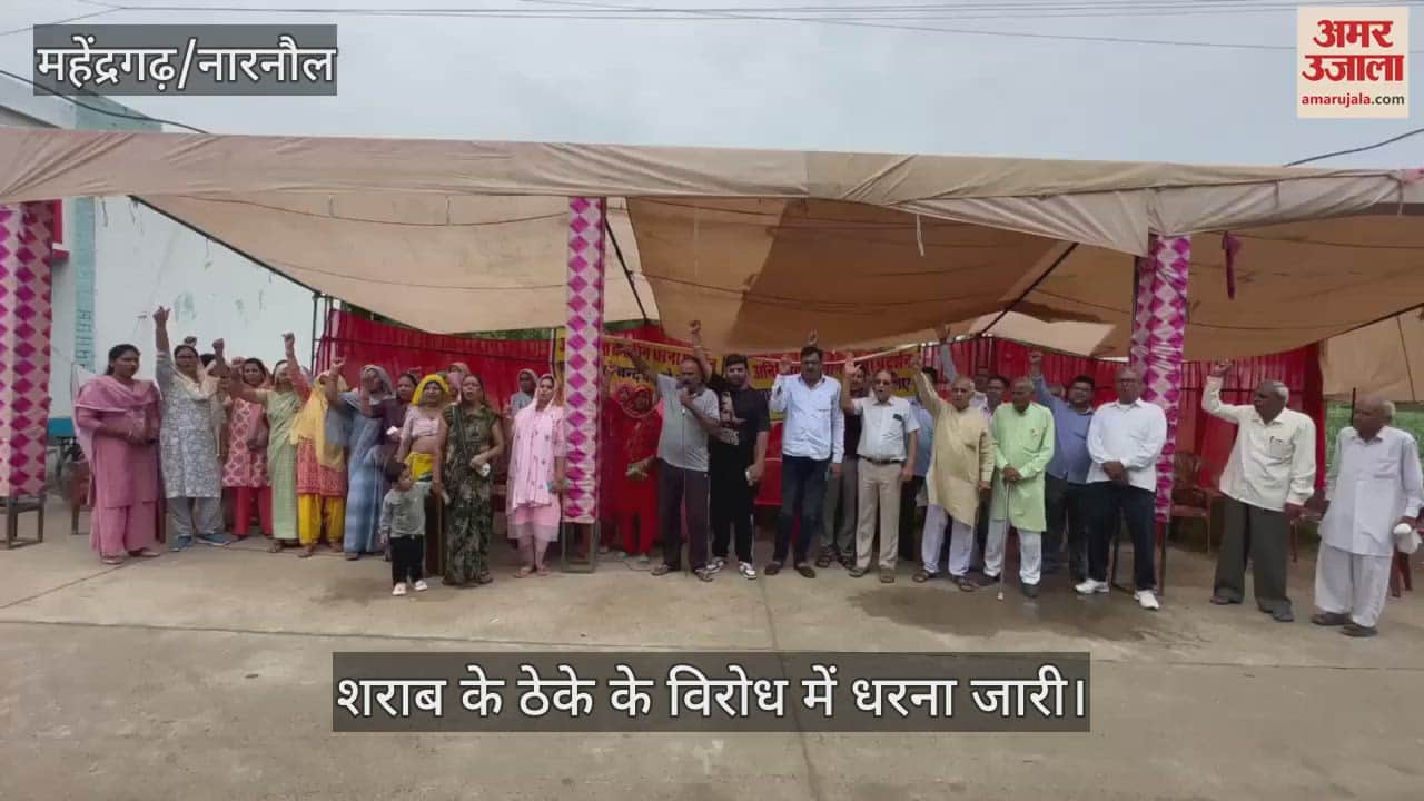 Protest continues over liquor contract