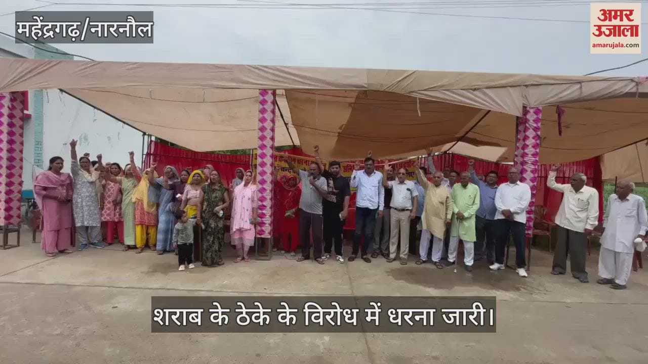 Protest continues over liquor contract