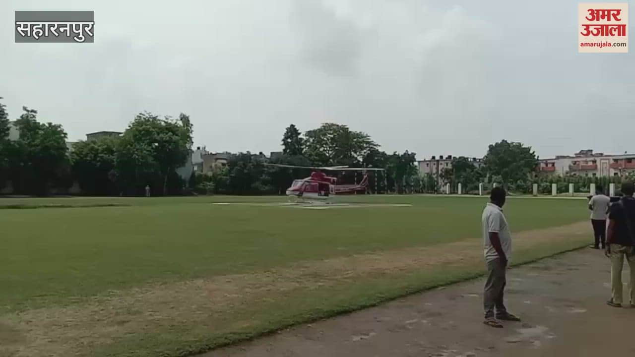 Saharanpur: Divisional Commissioner and DIG showered flowers on Kanwariyas from helicopter.