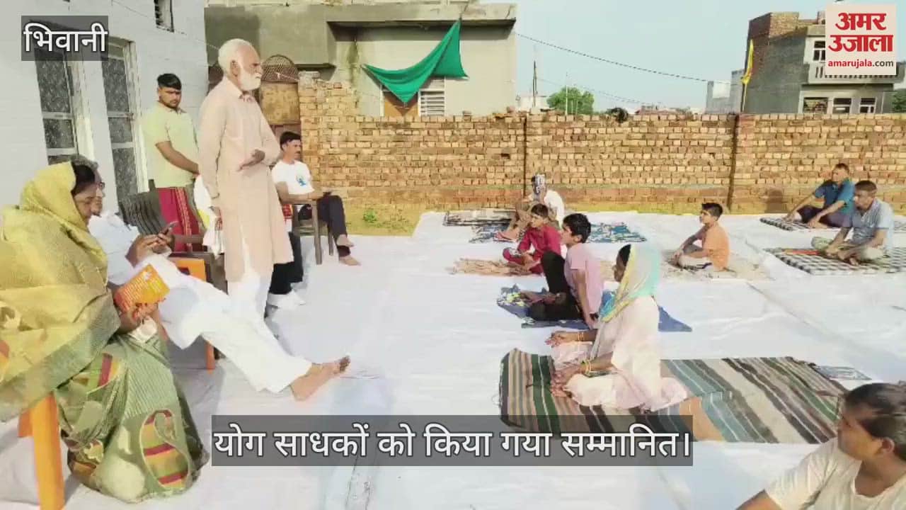 Yoga practitioners were honored