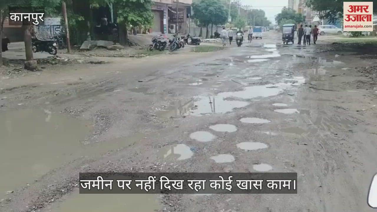 कानपुर में बर्रा बाईपास-नौबस्ता सब्जी मंडी रोड की बदहाली जारी