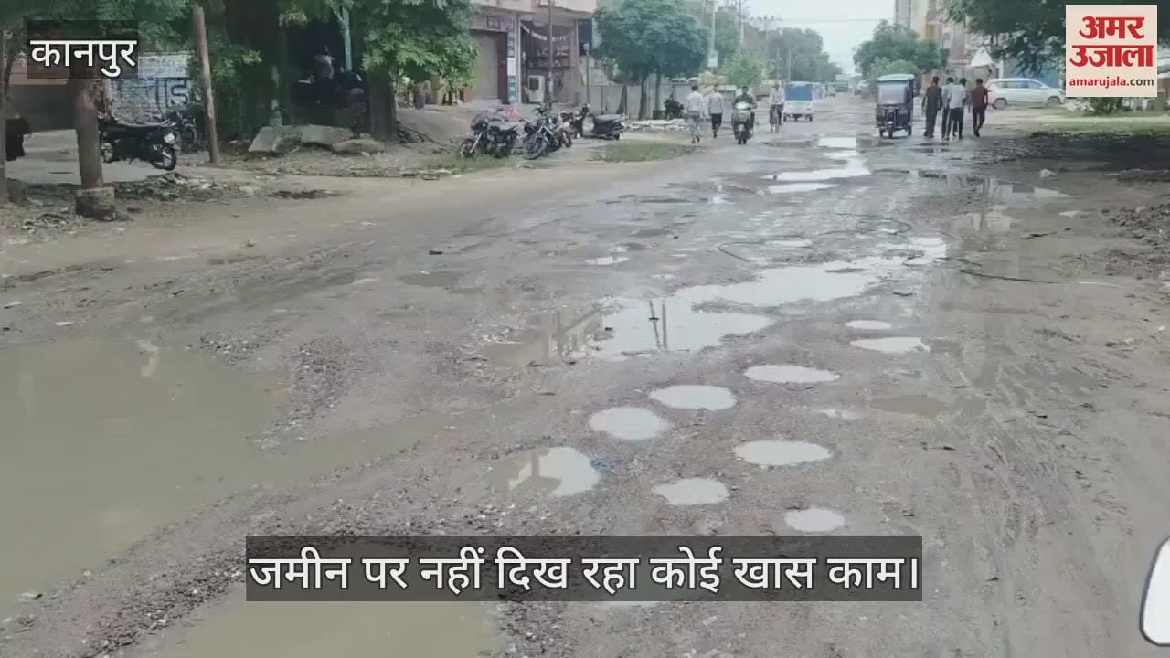 कानपुर में बर्रा बाईपास-नौबस्ता सब्जी मंडी रोड की बदहाली जारी