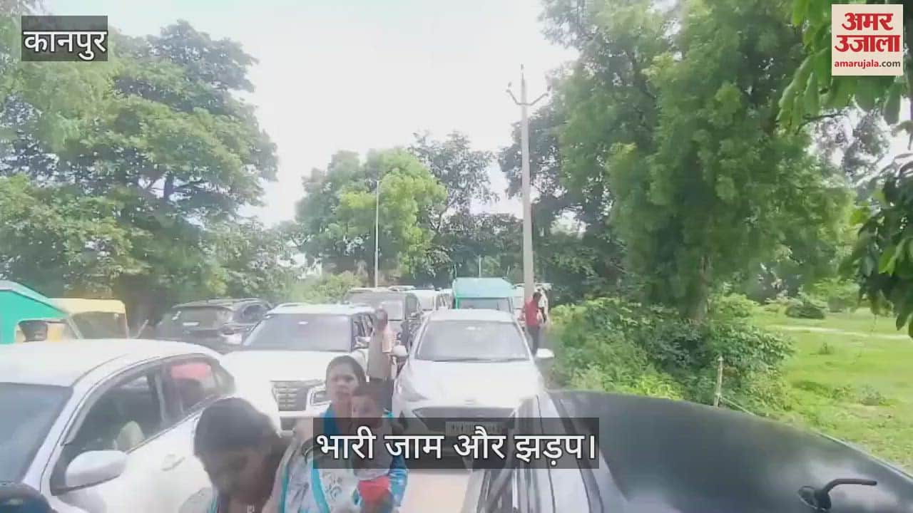 कानपुर में खेरेश्वर शिव मंदिर में ध्वस्त सुरक्षा व्यवस्था