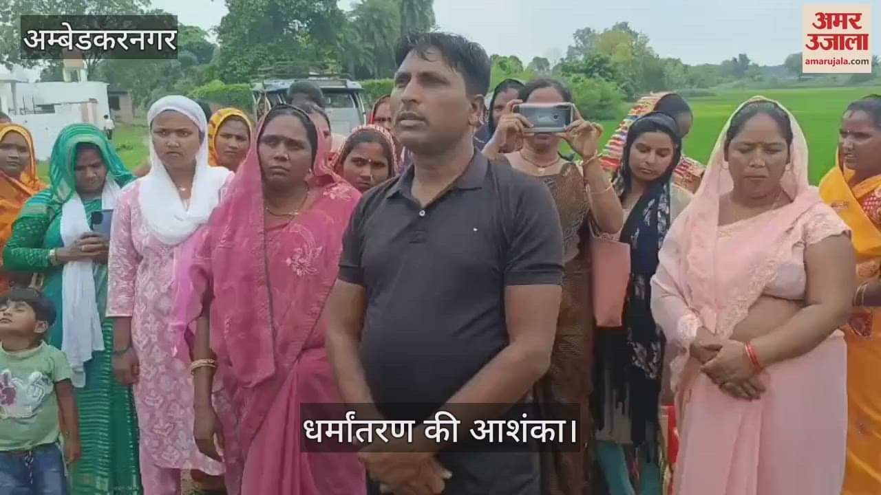 VIDEO: चर्च में इलाज के नाम कराई जा रही थी प्रार्थना सभा, धर्मांतरण की आशंका