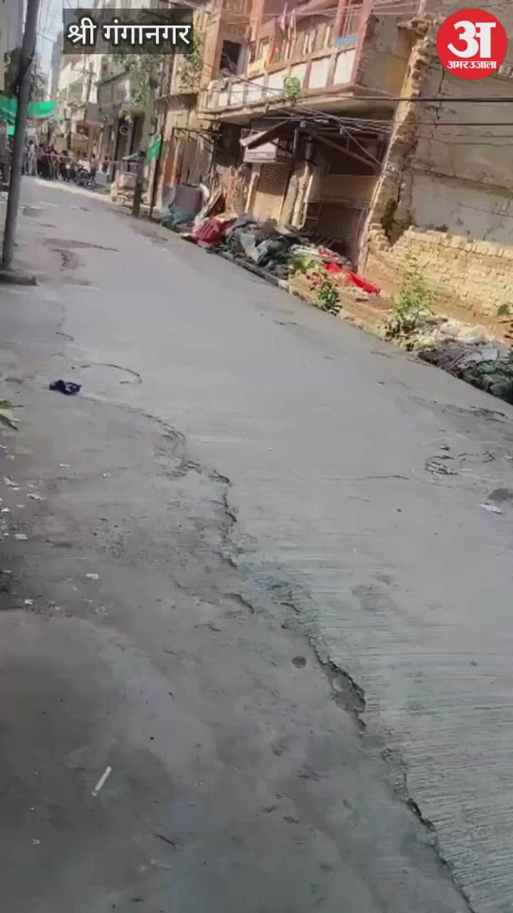 Sri Ganganagar News: 44 buildings declared dilapidated in survey of Nagar Parishad, risk of collapse in rain