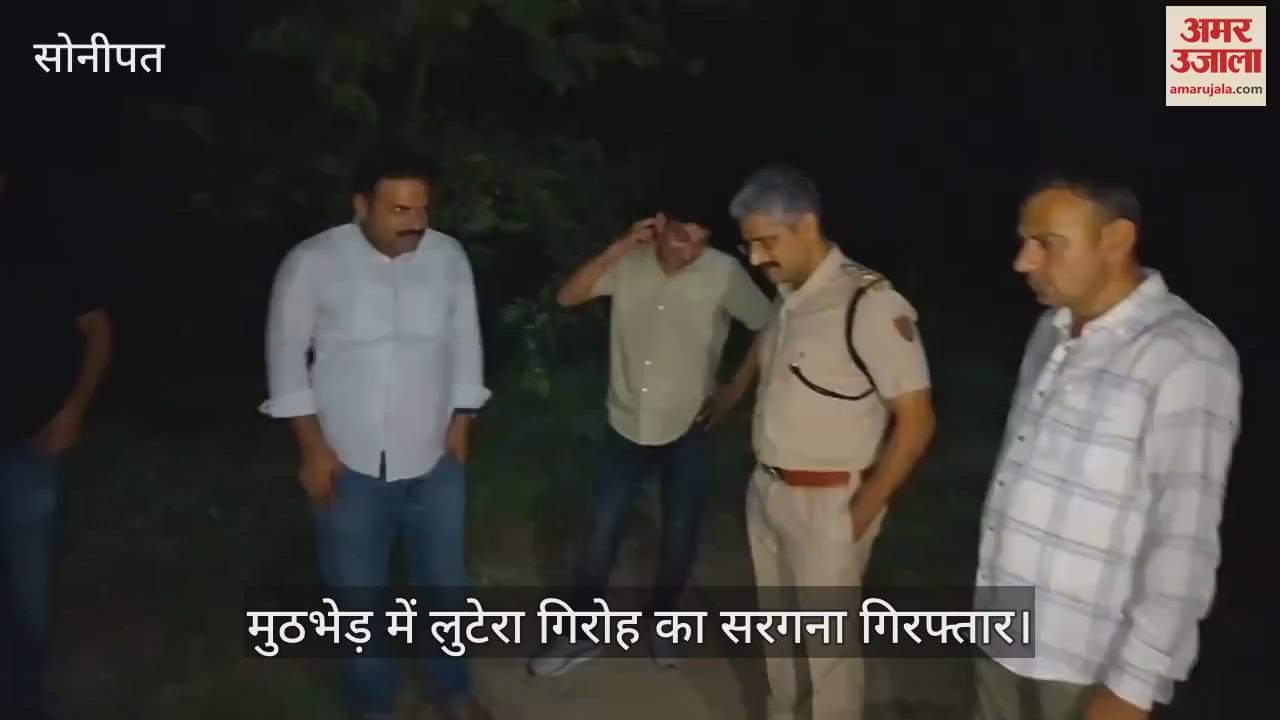 Robber gang leader arrested in encounter