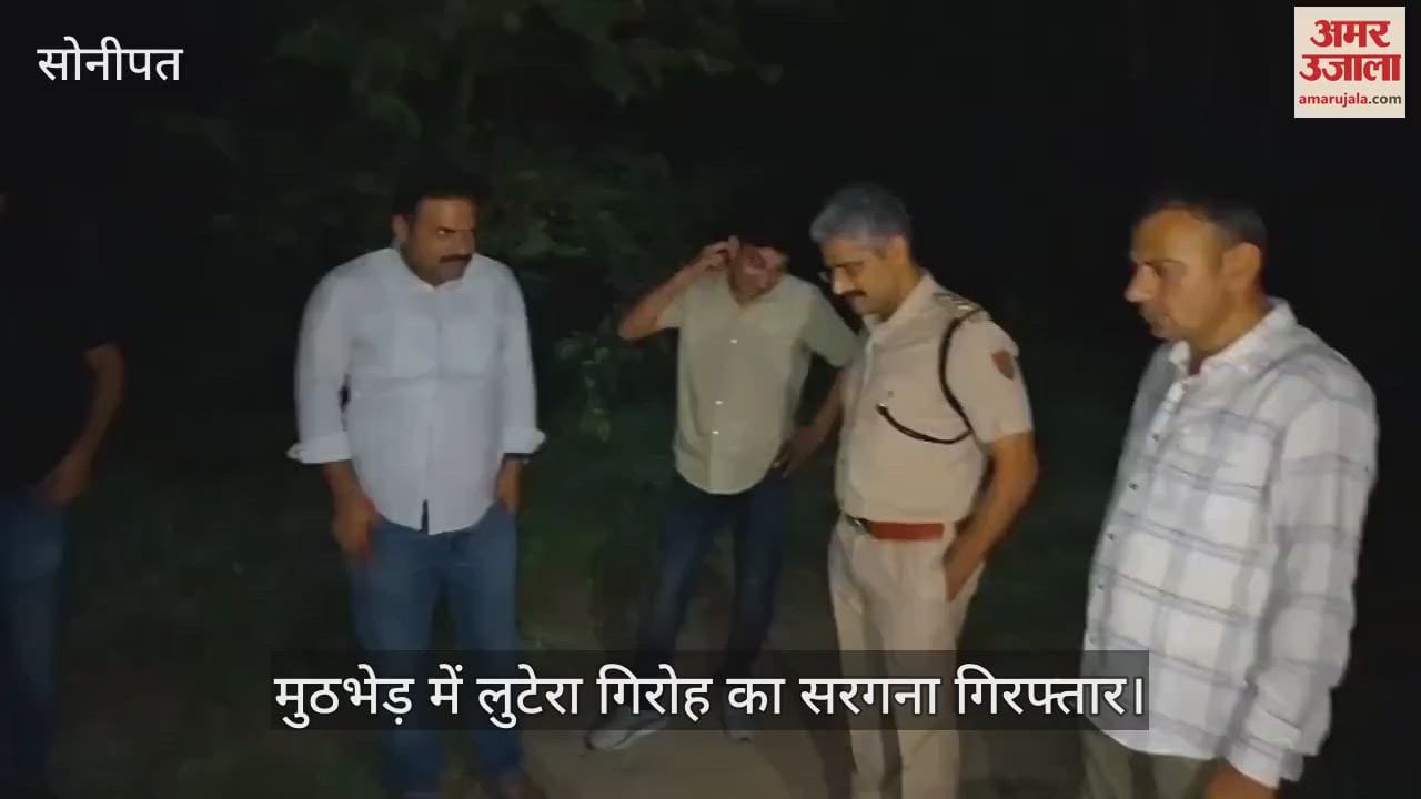Robber gang leader arrested in encounter