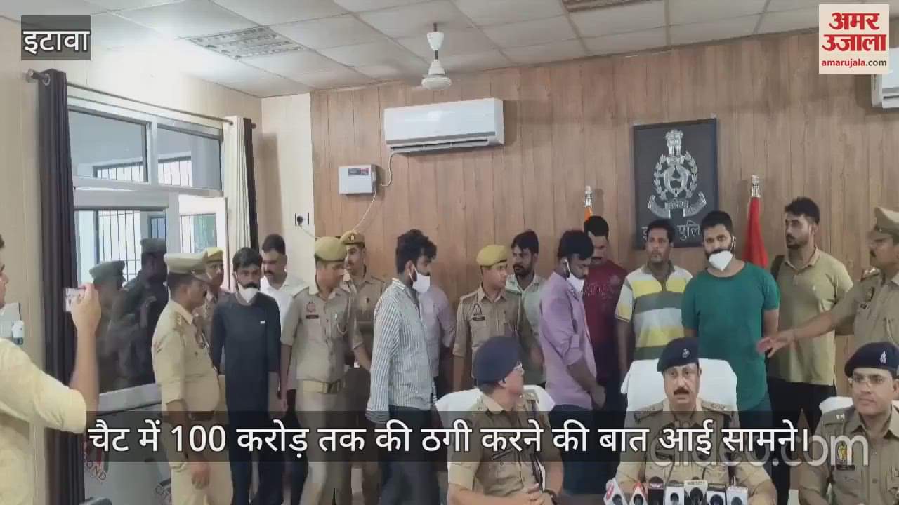 इटावा में पुलिस ने चार अंतरराष्ट्रीय ठगों को किया गिरफ्तार, चीन, हांगकांग और इंडोनेशिया की चैट आई है सामने