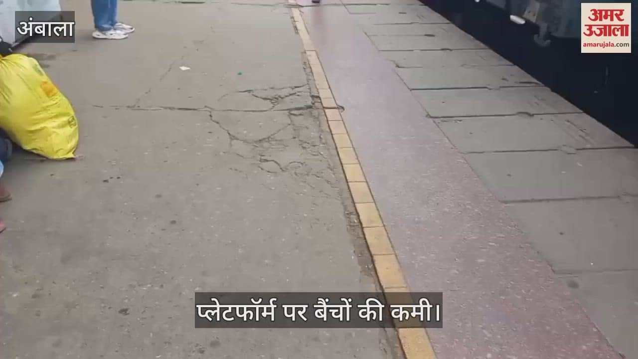 Lack of benches on the platform in Ambala