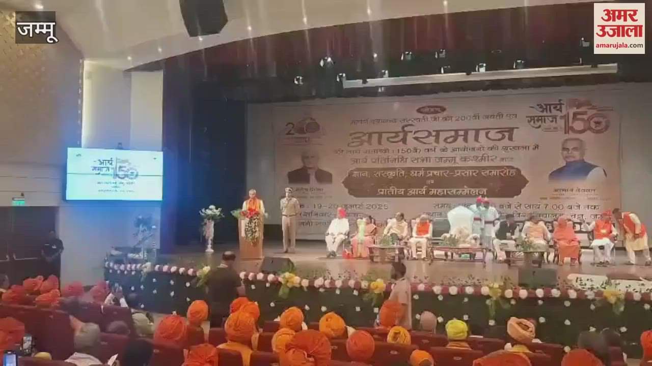 A confluence of religion, culture and knowledge; Arya Samaj conference at Sher-e-Kashmir University