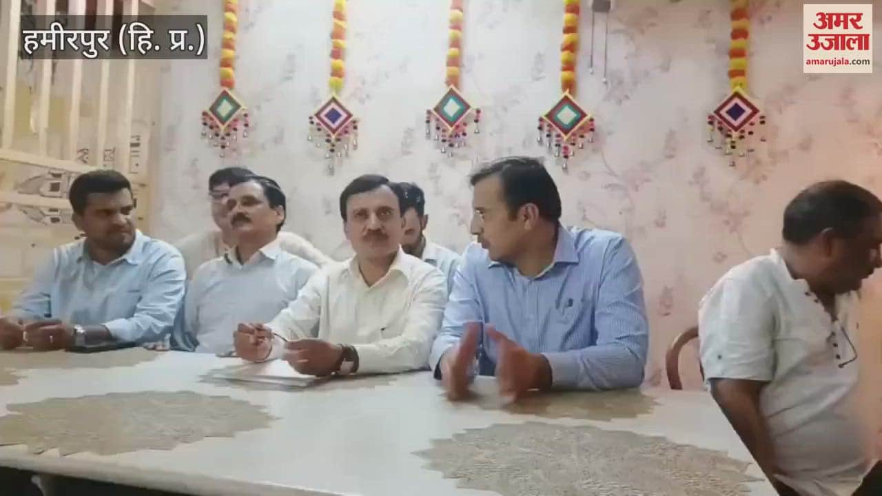 Hamirpur Joint Action Committee meeting of state electricity employees engineers and pensioners held