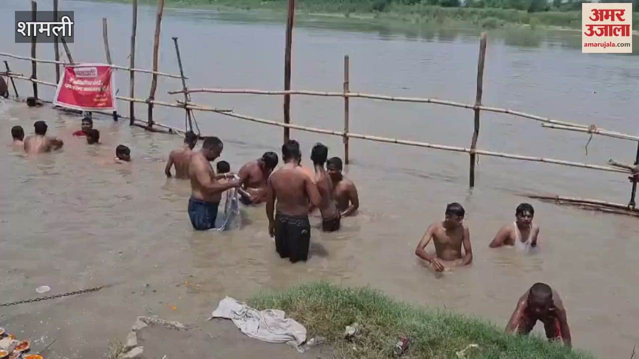 Shamli: Kanwariyas relieved their fatigue by bathing in Yamuna river.