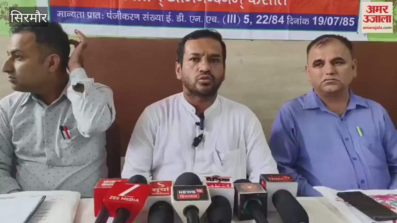 Expansion of the executive of Sanskrit Council Sirmour unit